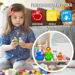 Матрешки «Волшебник Изумрудного города» для игр и декора, 7 в 1