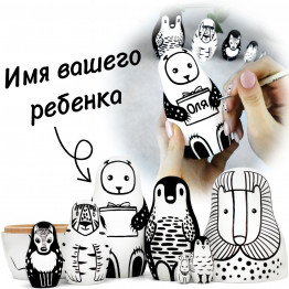 Персонализированные черно-белые матрешки с животными, 7 шт