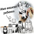 Персонализированные черно-белые матрешки с животными, 7 шт