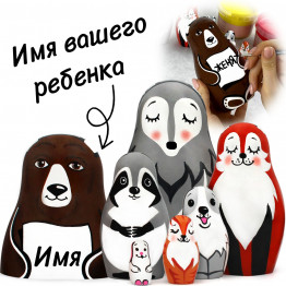 Персонализированный набор матрешек с дикими животными, 7 шт