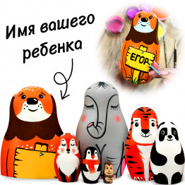 Персонализированные матрешки с животными зоопарка, 7 шт