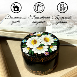 Деревянная шкатулка c ромашками, ручная роспись, черная