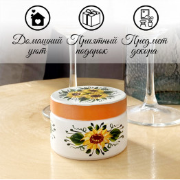 Деревянная шкатулка для мелочей с подсолнухами, белая
