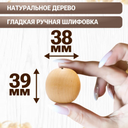 Овальная заготовка из дерева 38 мм с отверстием 3 мм