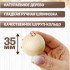 Шар из дерева 35 мм с металлическим подвесом