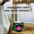 Подсвечник «Мотоль» ручной работы с Оговской росписью на тёмном фоне