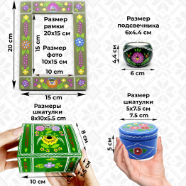 Подарочный набор из дерева с оговской росписью ручной работы