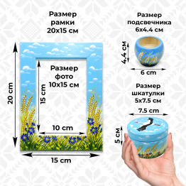 Подарочный набор «Беларусь» с ручной росписью, натуральное дерево