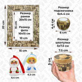 Подарочный набор «Котики» новогодний: фигурки, шкатулка, подсвечник и фоторамка с котиками