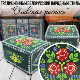 Деревянная малая шкатулка с ручной росписью в Оговском стиле с цветами на зелёном фоне