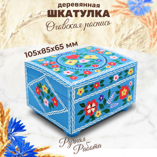 Шкатулка «Кремно» с ручной росписью