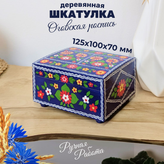 Шкатулка «Сцепанида» среднего размера