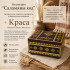 Прямоугольная деревянная шкатулка «Краса» с инкрустацией соломкой