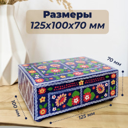 Синяя деревянная шкатулка «Сцепанида» с цветочной Оговской росписью