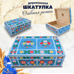 Шкатулка «Кремно» с цветочной Оговской росписью в традициях Полесья
