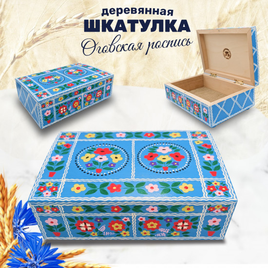 Большая шкатулка «Кремно»