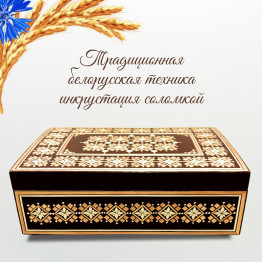 Шкатулка из дерева с инкрустацией соломкой ручной работы
