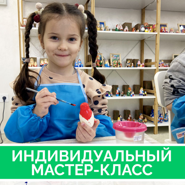 Индивидуальный мастер-класс по росписи матрешек (взрослый, от 1 до 10 человек)