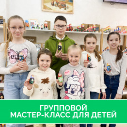 Детский групповой мастер-класс по росписи матрешек (до 18 лет, от 4 до 10 человек)