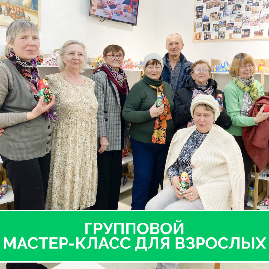 Групповой мастер-класс по росписи матрешек (взрослые, от 4 до 10 человек)