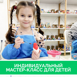 Детский индивидуальный мастер-класс по росписи матрешек (до 18 лет, 1-10 человек)