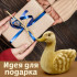 Резная деревянная утка из массива липы, высота 13 см, ручная работа