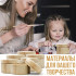 Заготовка шкатулки с круглым донышком