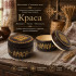 Деревянная шкатулка «Краса» с инкрустацией соломкой