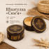 Деревянная шкатулка «Сям’я» с инкрустацией соломкой, круглая