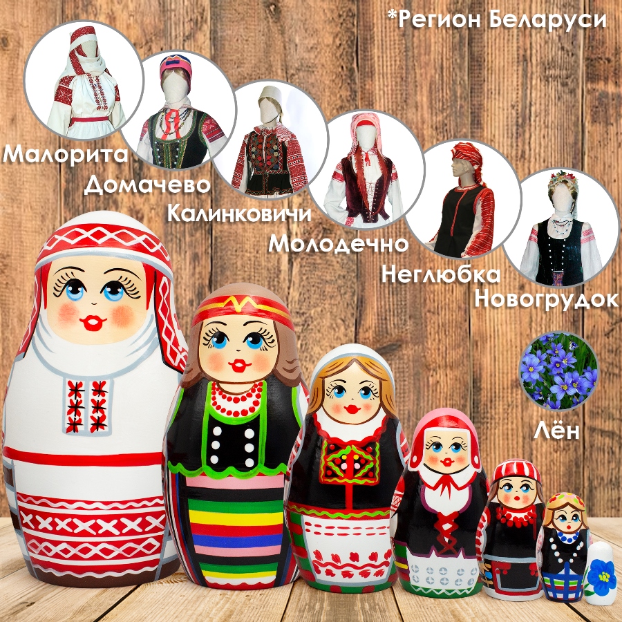 Наборы в разных строях
